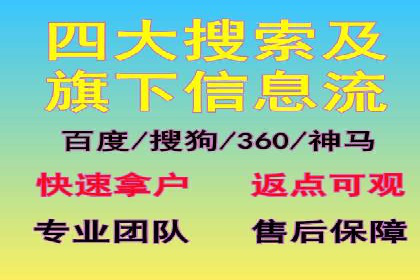 知乎信息流广告效果评估方法
