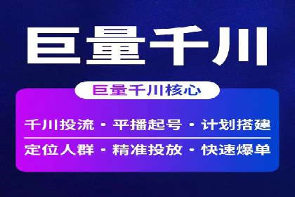 搜索引擎营销（SEM）在本地市场的应用与效果——以某地区企业案例为证